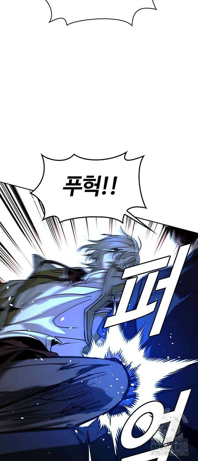 내게 종말은 게임이다 68화 12
