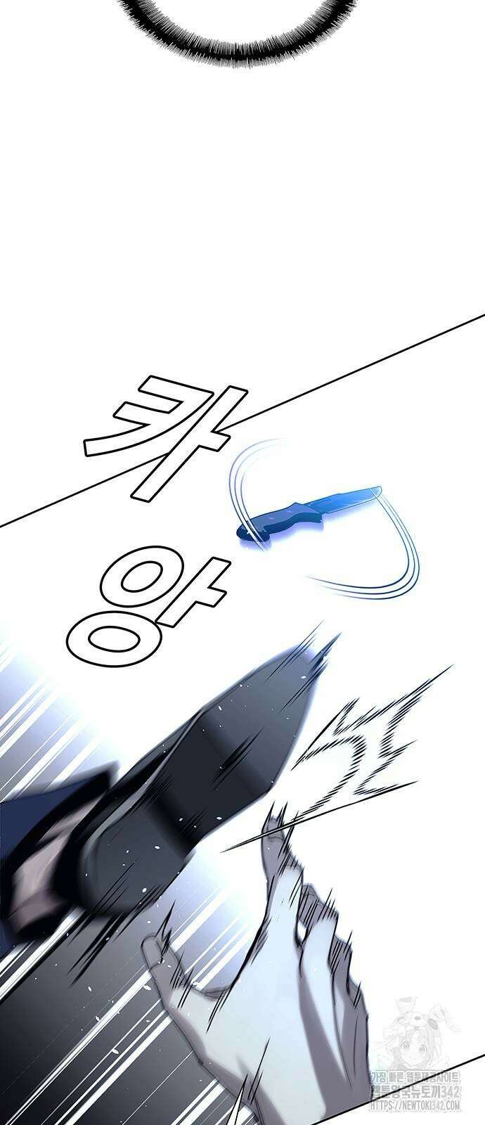 내게 종말은 게임이다 68화 23