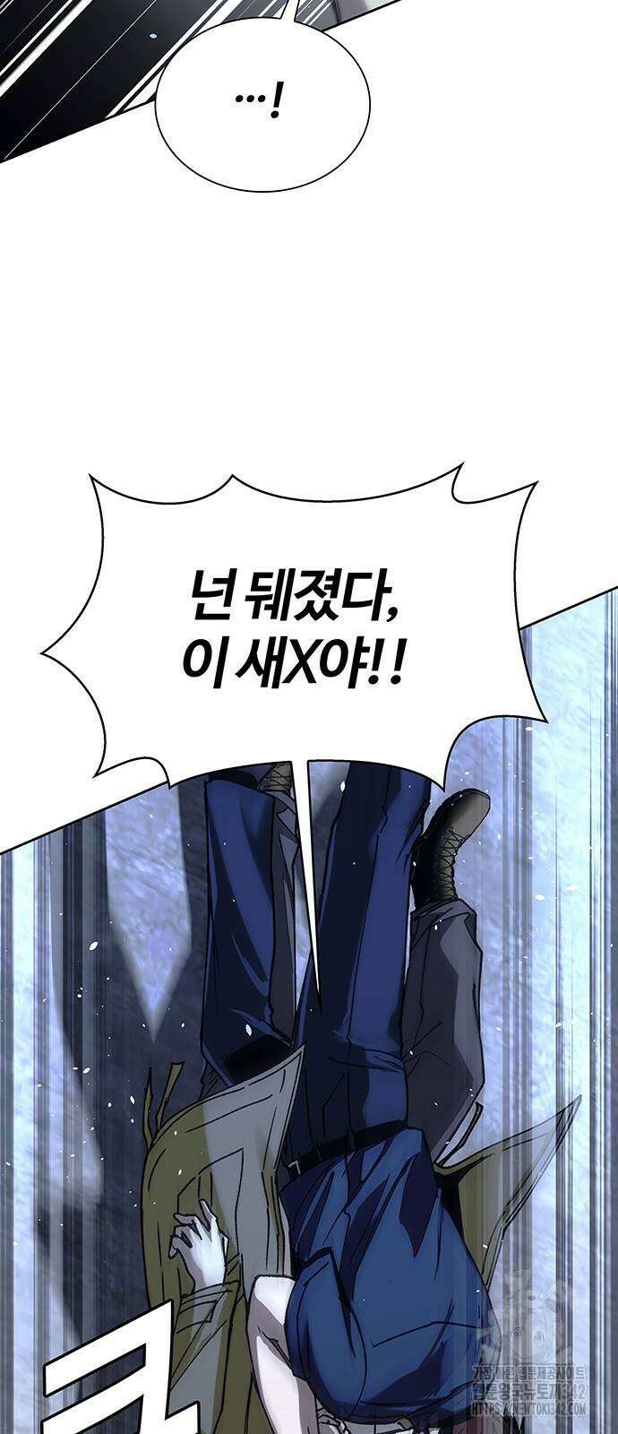 내게 종말은 게임이다 68화 24