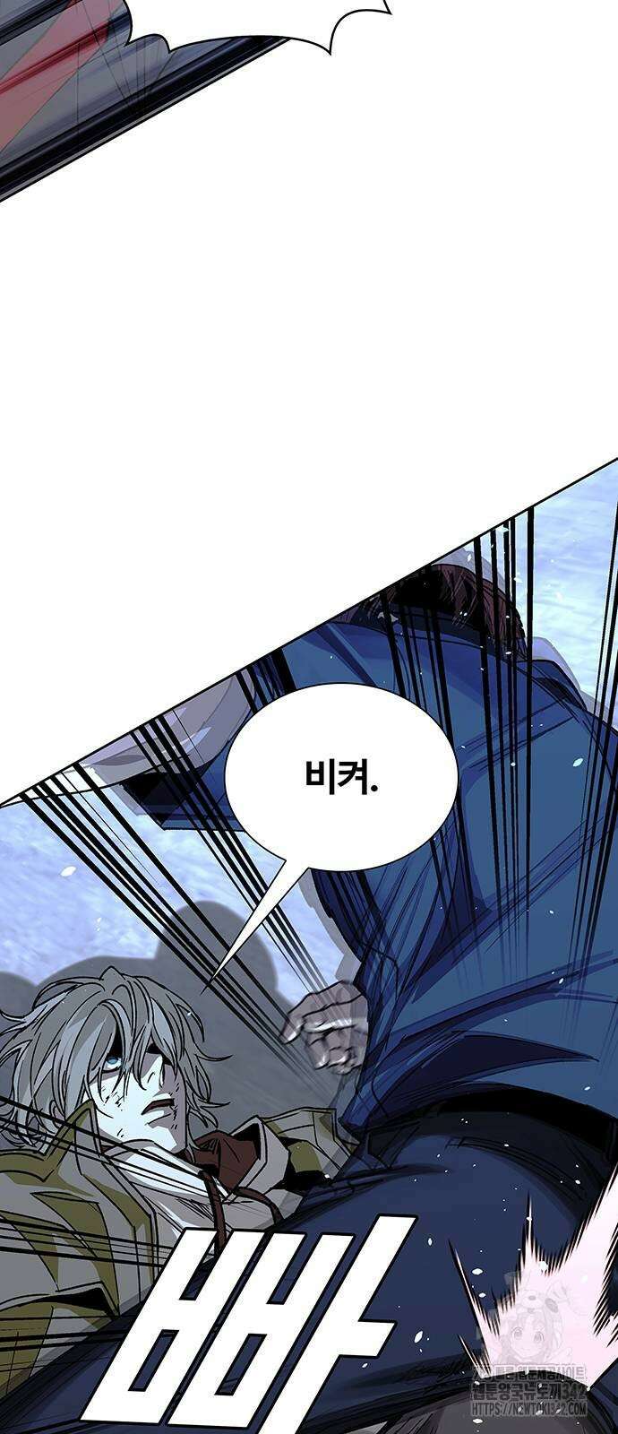 내게 종말은 게임이다 68화 31