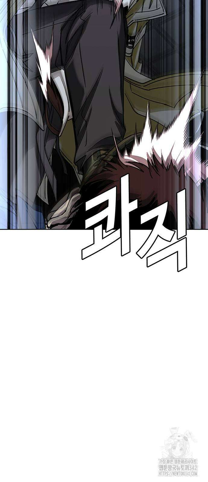 내게 종말은 게임이다 68화 37