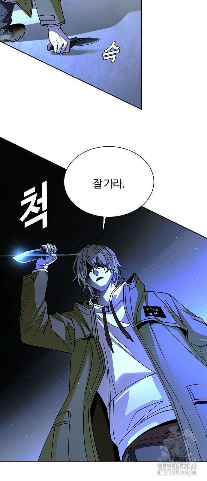 내게 종말은 게임이다 68화 47