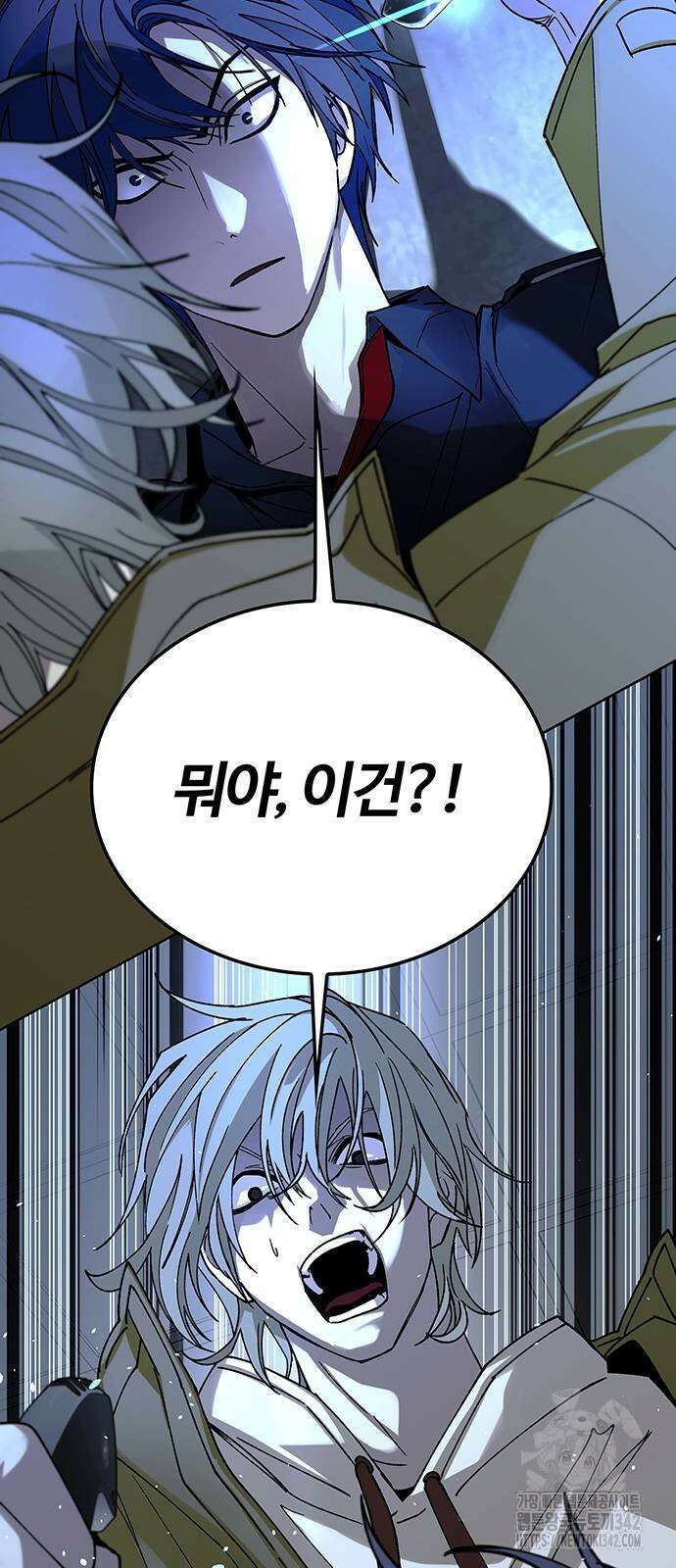 내게 종말은 게임이다 68화 52