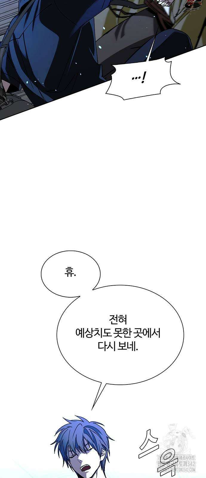 내게 종말은 게임이다 68화 55