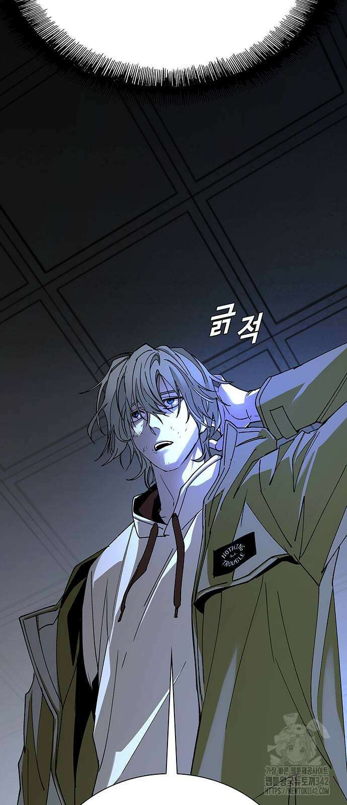 내게 종말은 게임이다 68화 71