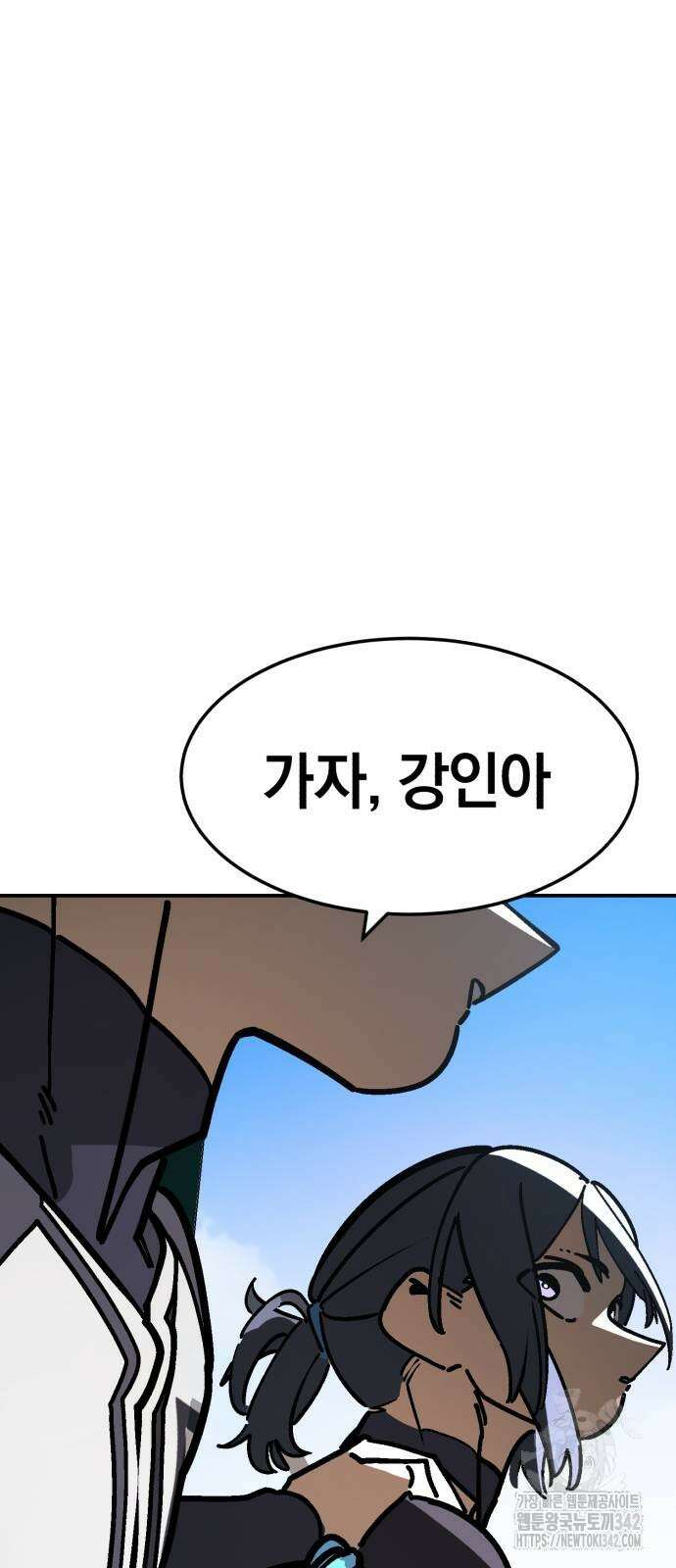 위닝샷! 시즌2 42화 2