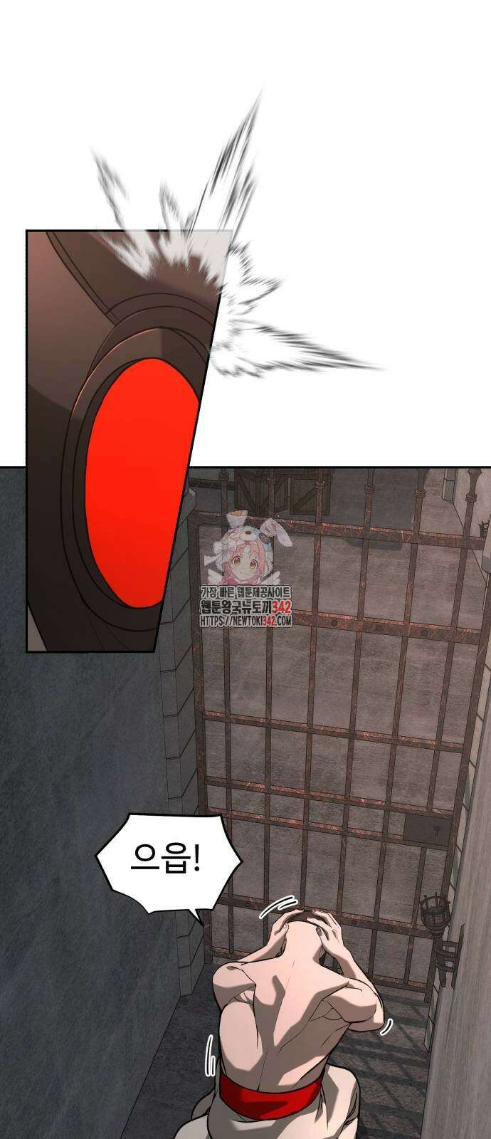 헬크래프트 2부 27화 1