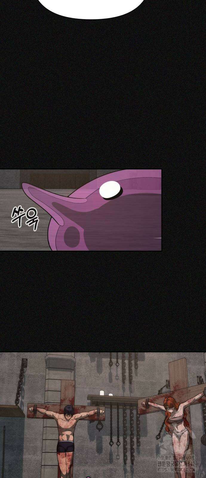헬크래프트 2부 27화 9