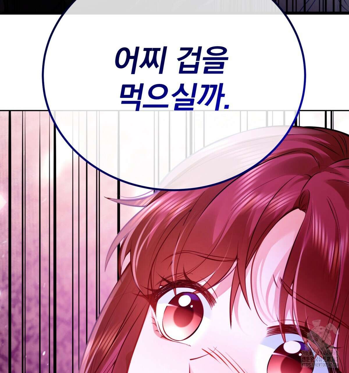 삼국지에 집착 남주가 왜 나와요? 2화 5