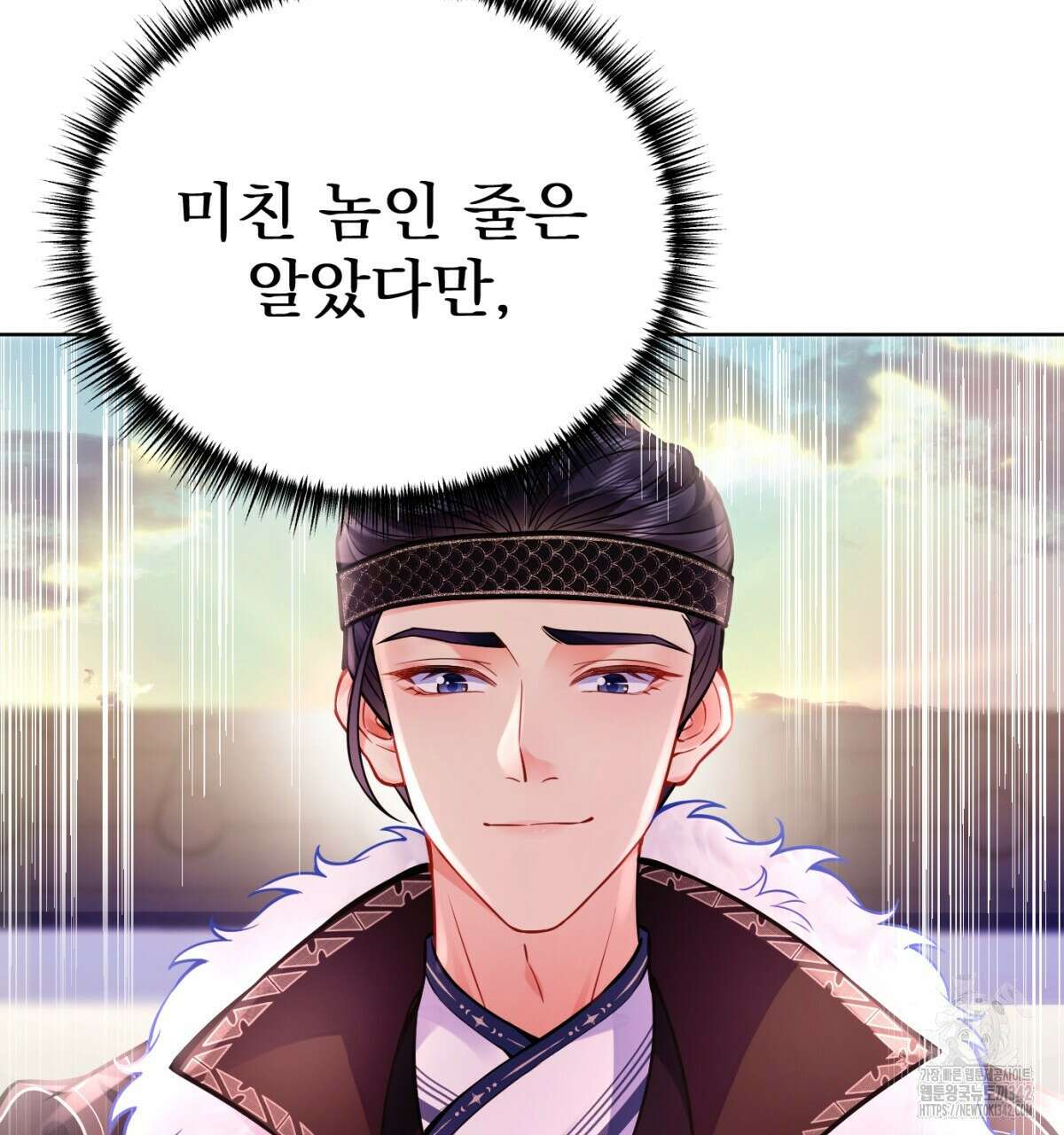 삼국지에 집착 남주가 왜 나와요? 2화 11