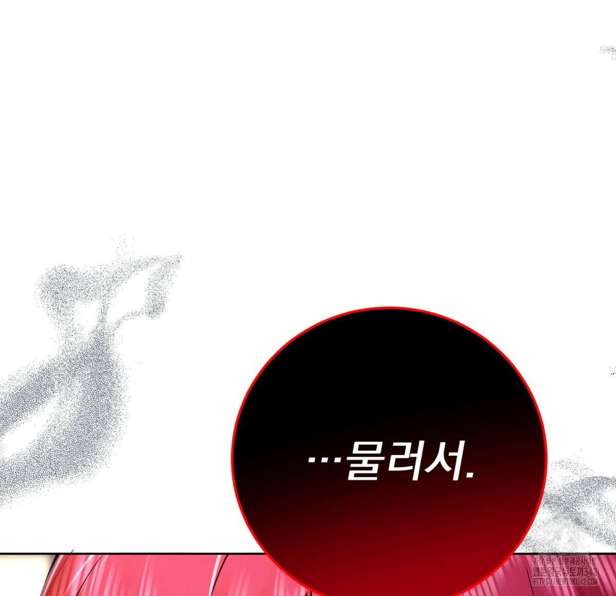 삼국지에 집착 남주가 왜 나와요? 2화 16