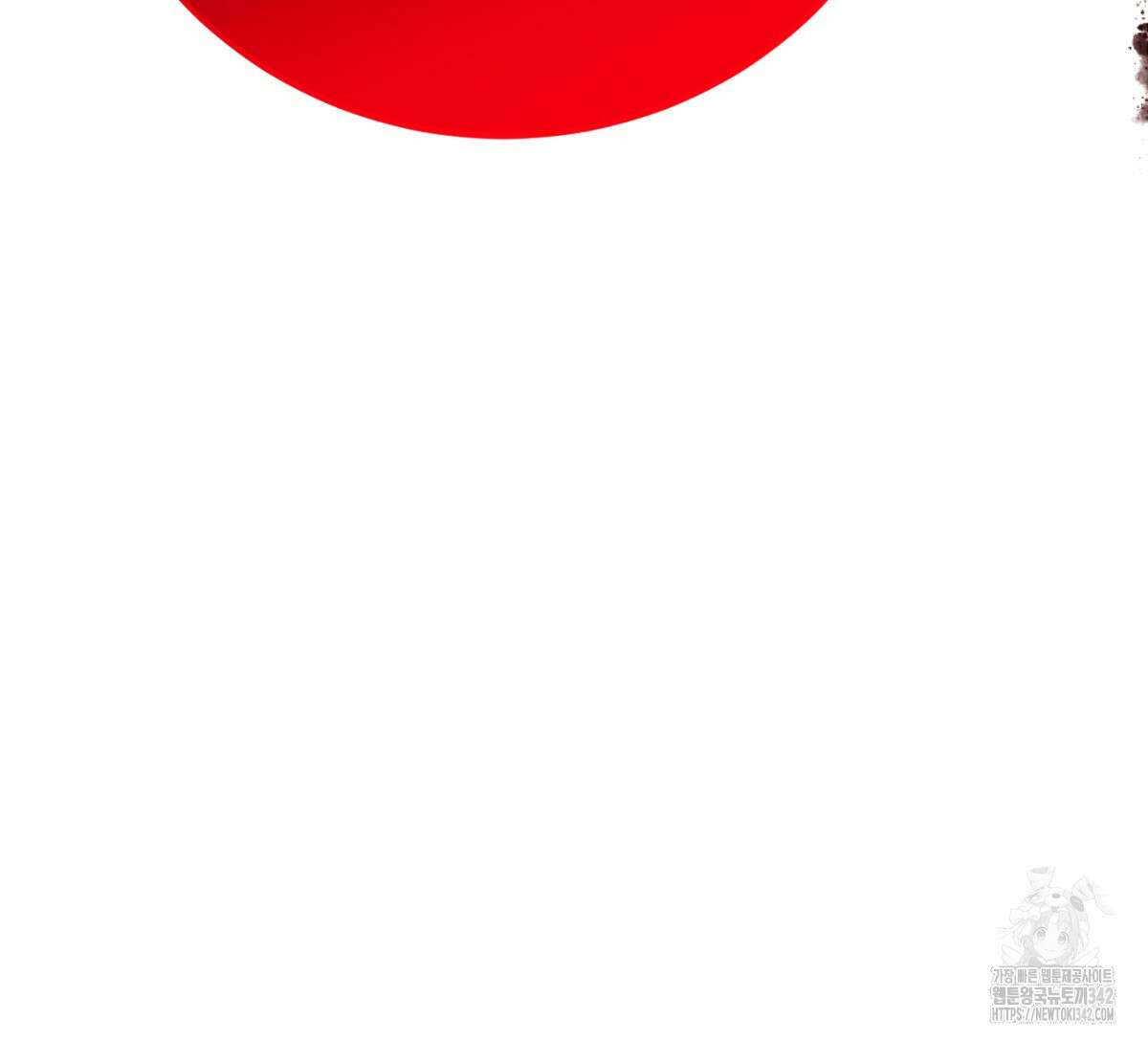 삼국지에 집착 남주가 왜 나와요? 2화 21
