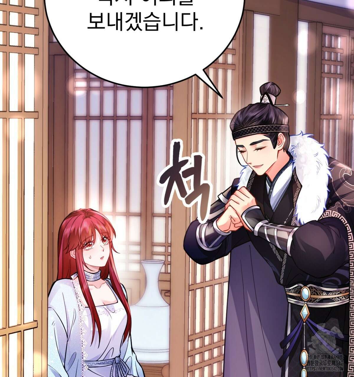 삼국지에 집착 남주가 왜 나와요? 2화 24
