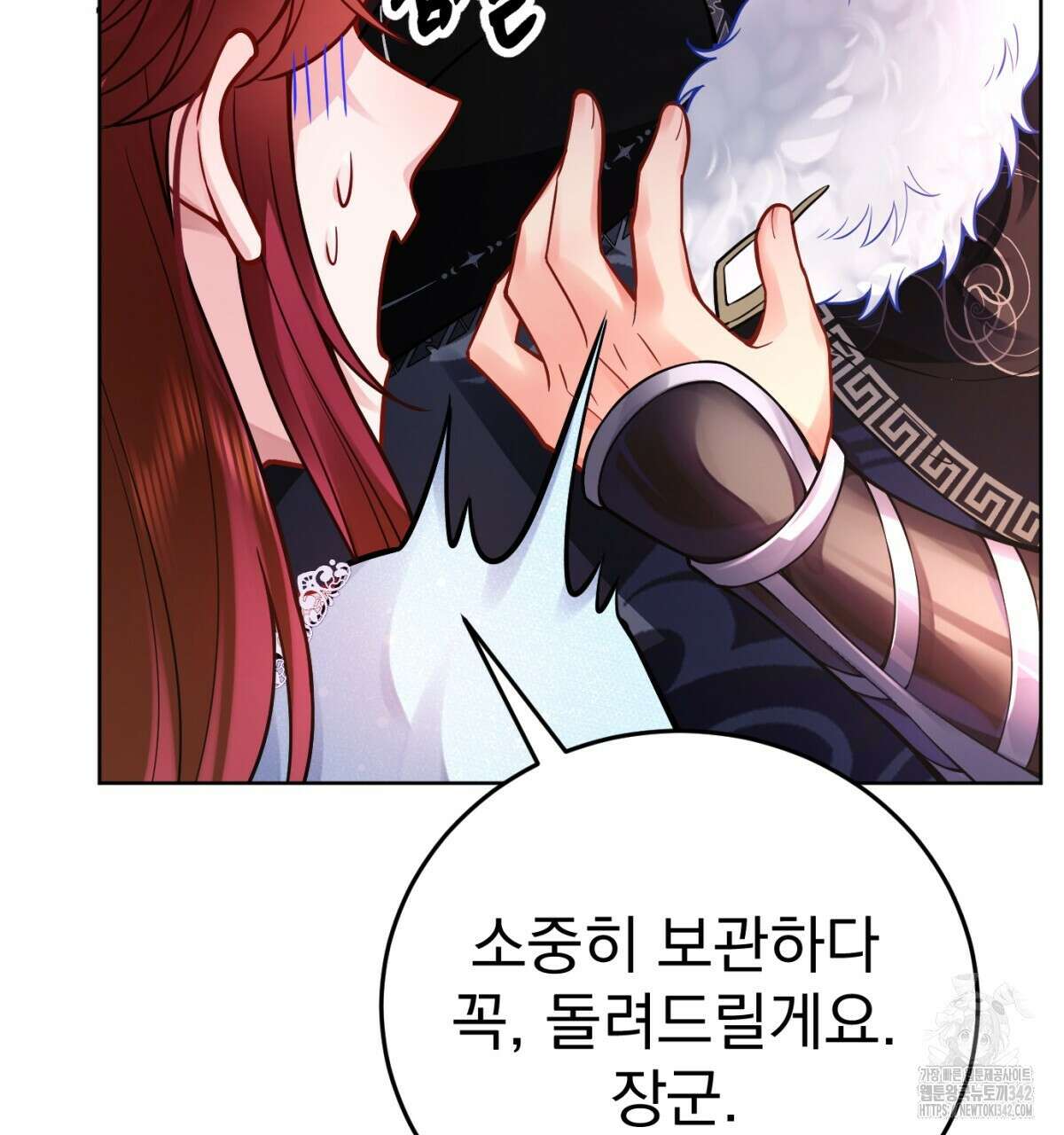 삼국지에 집착 남주가 왜 나와요? 2화 32