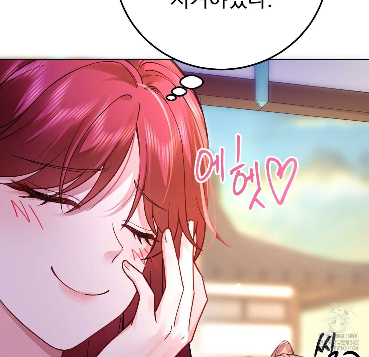 삼국지에 집착 남주가 왜 나와요? 2화 50