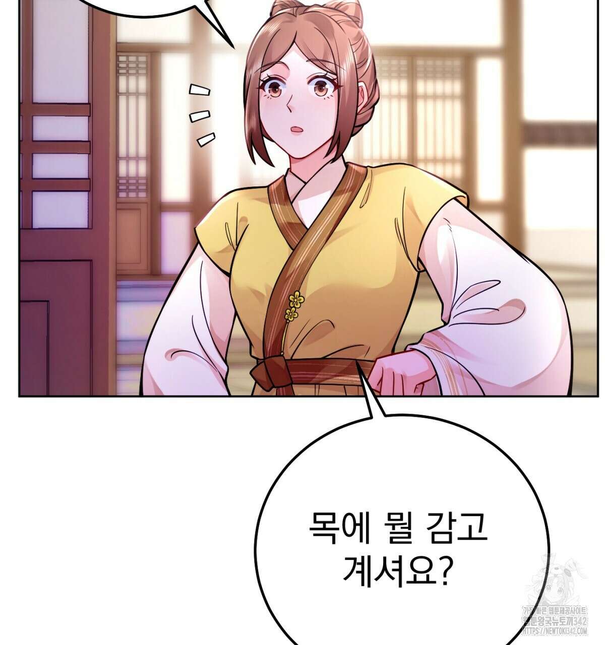 삼국지에 집착 남주가 왜 나와요? 2화 53