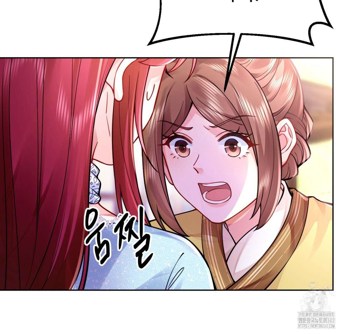 삼국지에 집착 남주가 왜 나와요? 2화 58