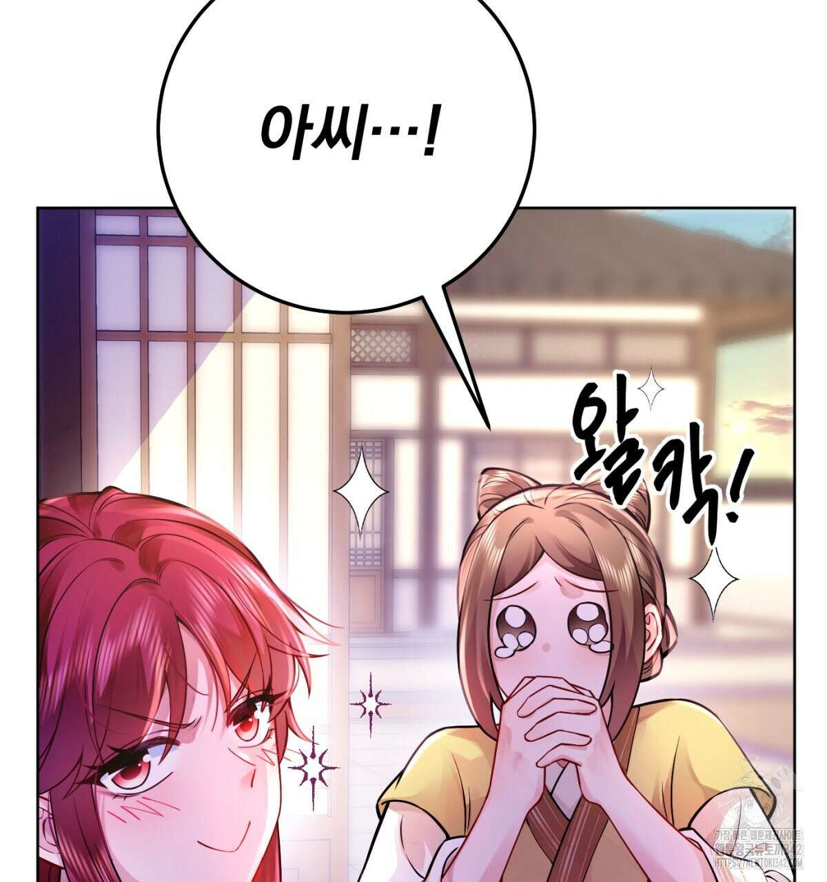 삼국지에 집착 남주가 왜 나와요? 2화 77