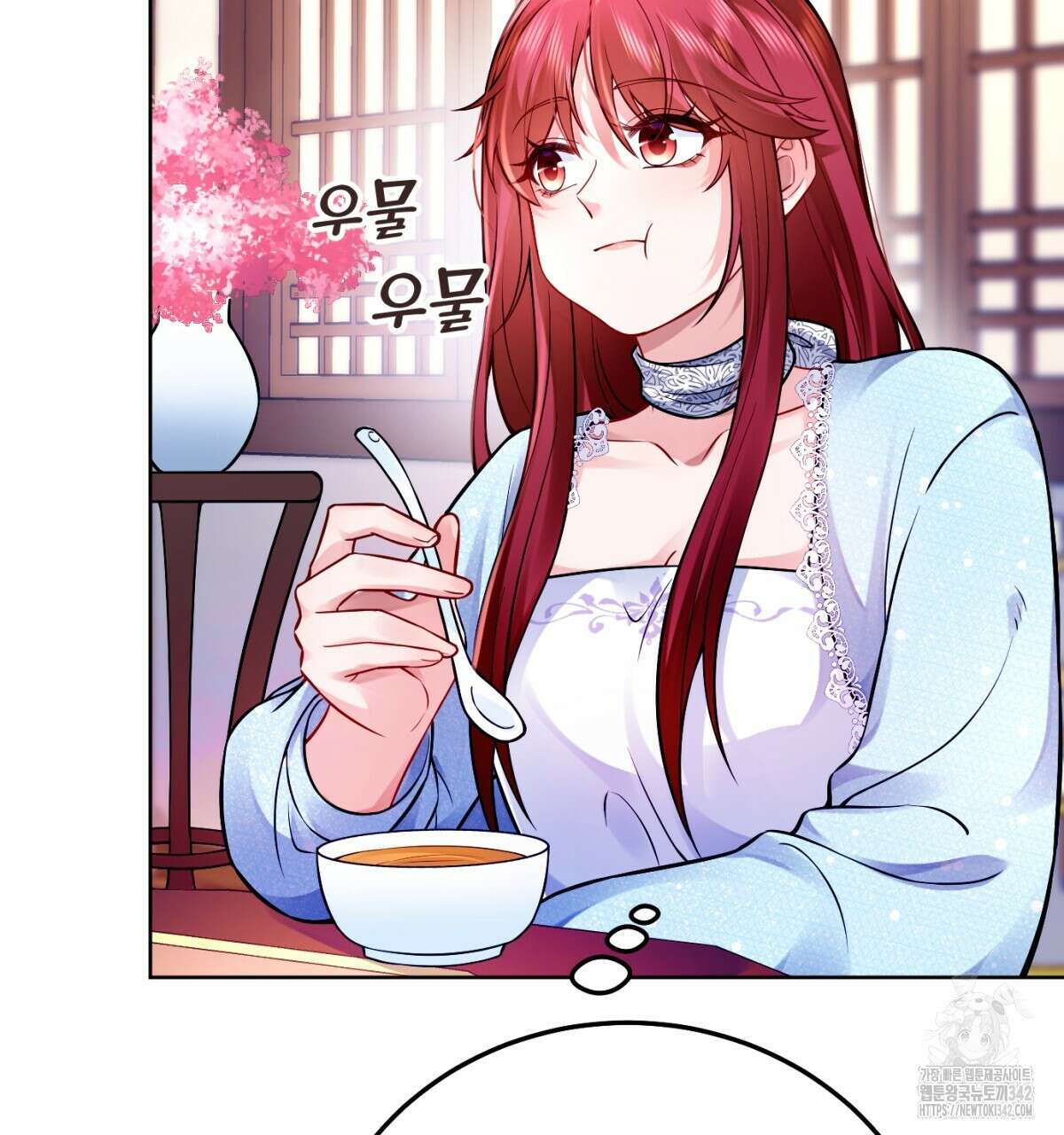 삼국지에 집착 남주가 왜 나와요? 2화 82