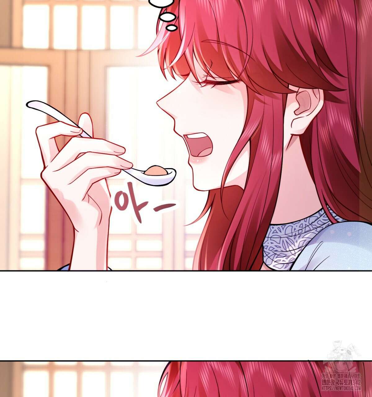 삼국지에 집착 남주가 왜 나와요? 2화 88