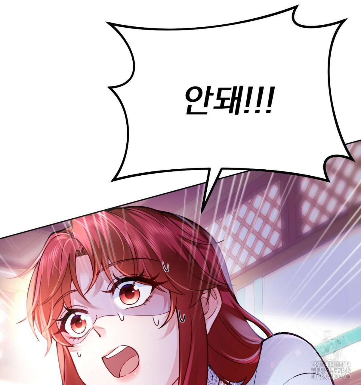 삼국지에 집착 남주가 왜 나와요? 2화 92