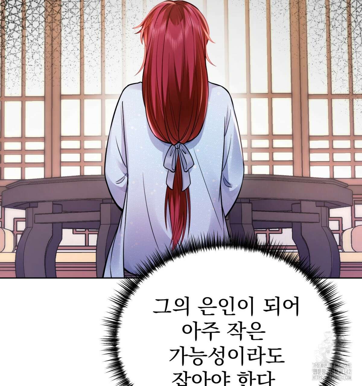 삼국지에 집착 남주가 왜 나와요? 2화 106