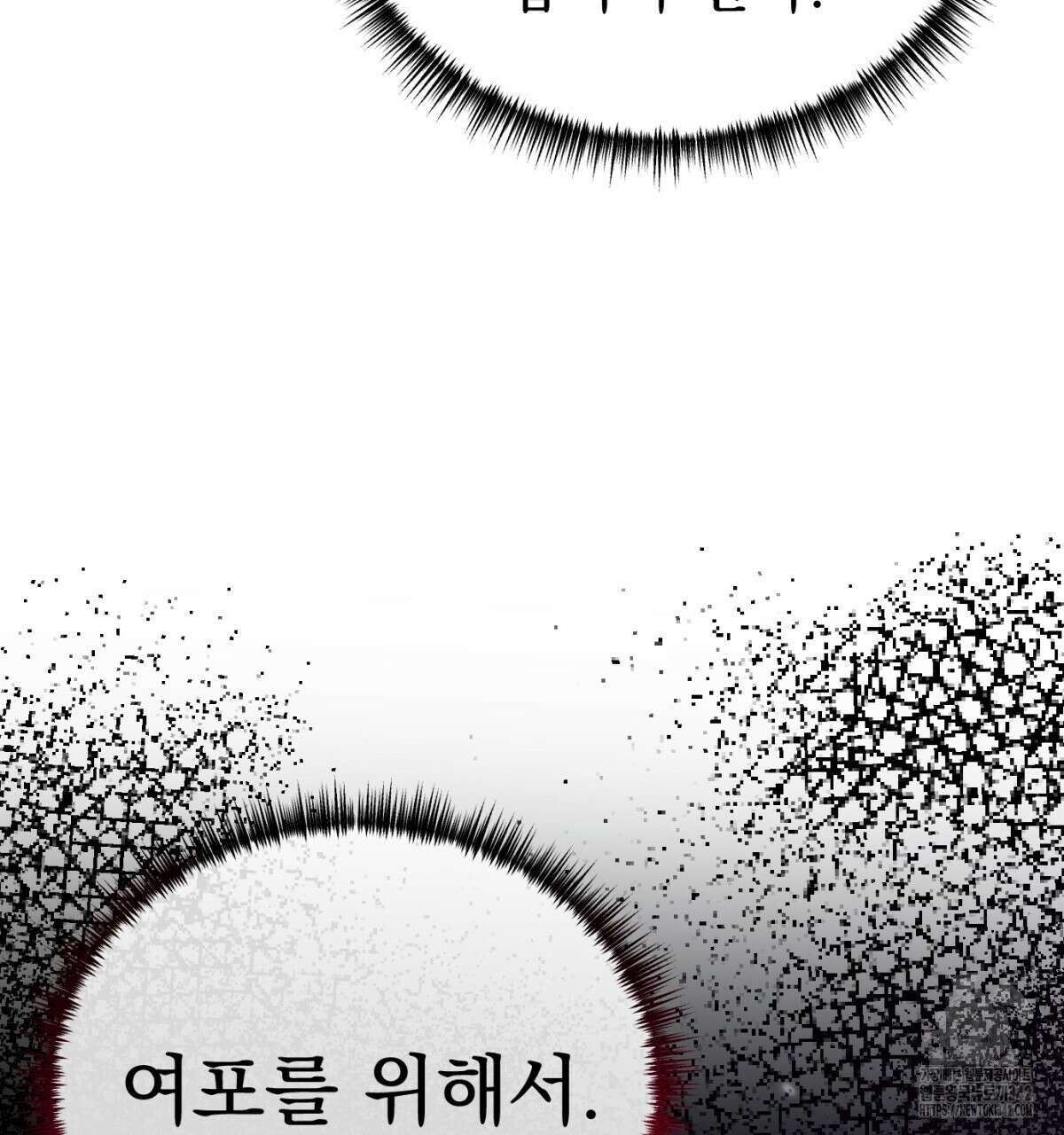 삼국지에 집착 남주가 왜 나와요? 2화 107