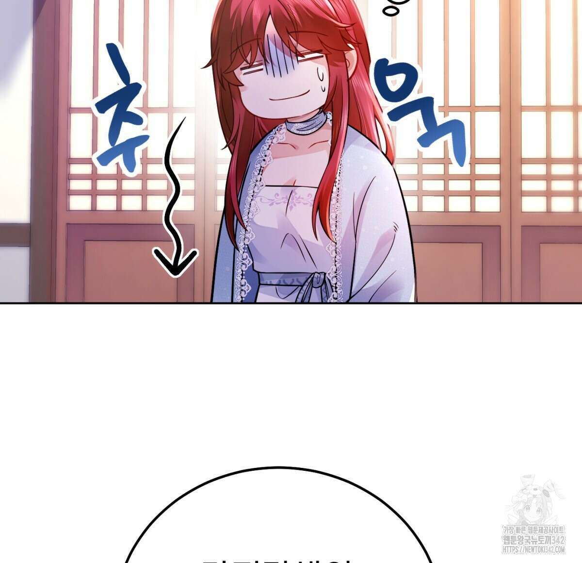 삼국지에 집착 남주가 왜 나와요? 2화 112