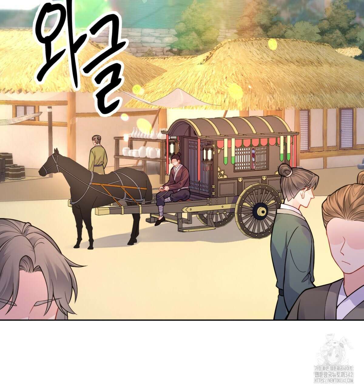 삼국지에 집착 남주가 왜 나와요? 2화 123