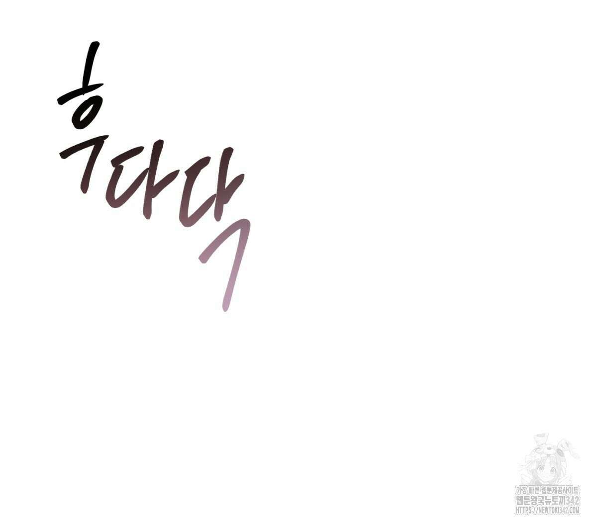 삼국지에 집착 남주가 왜 나와요? 2화 144