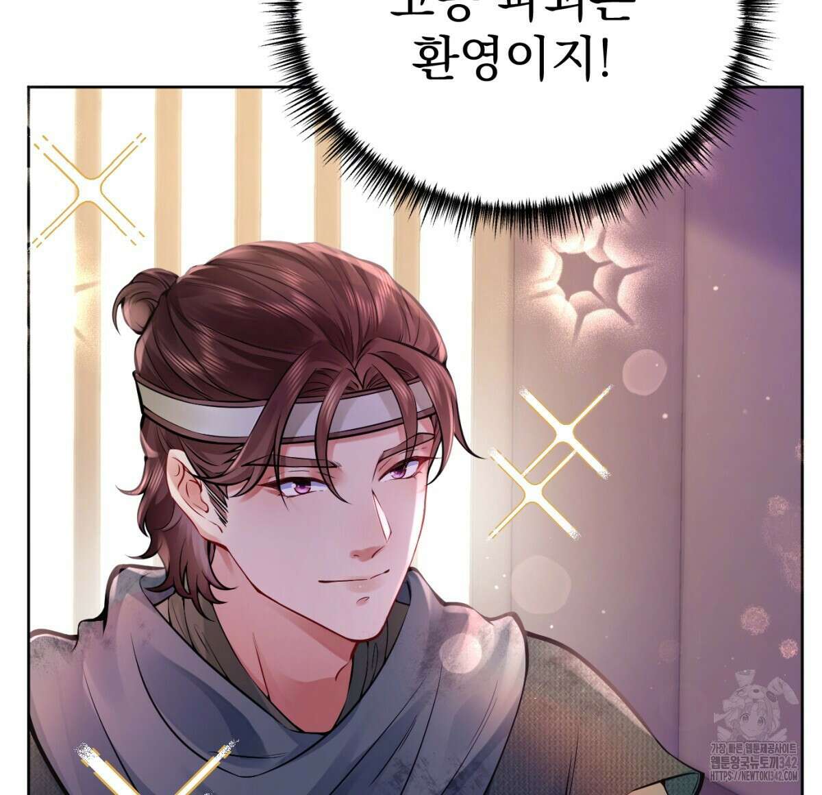 삼국지에 집착 남주가 왜 나와요? 2화 160