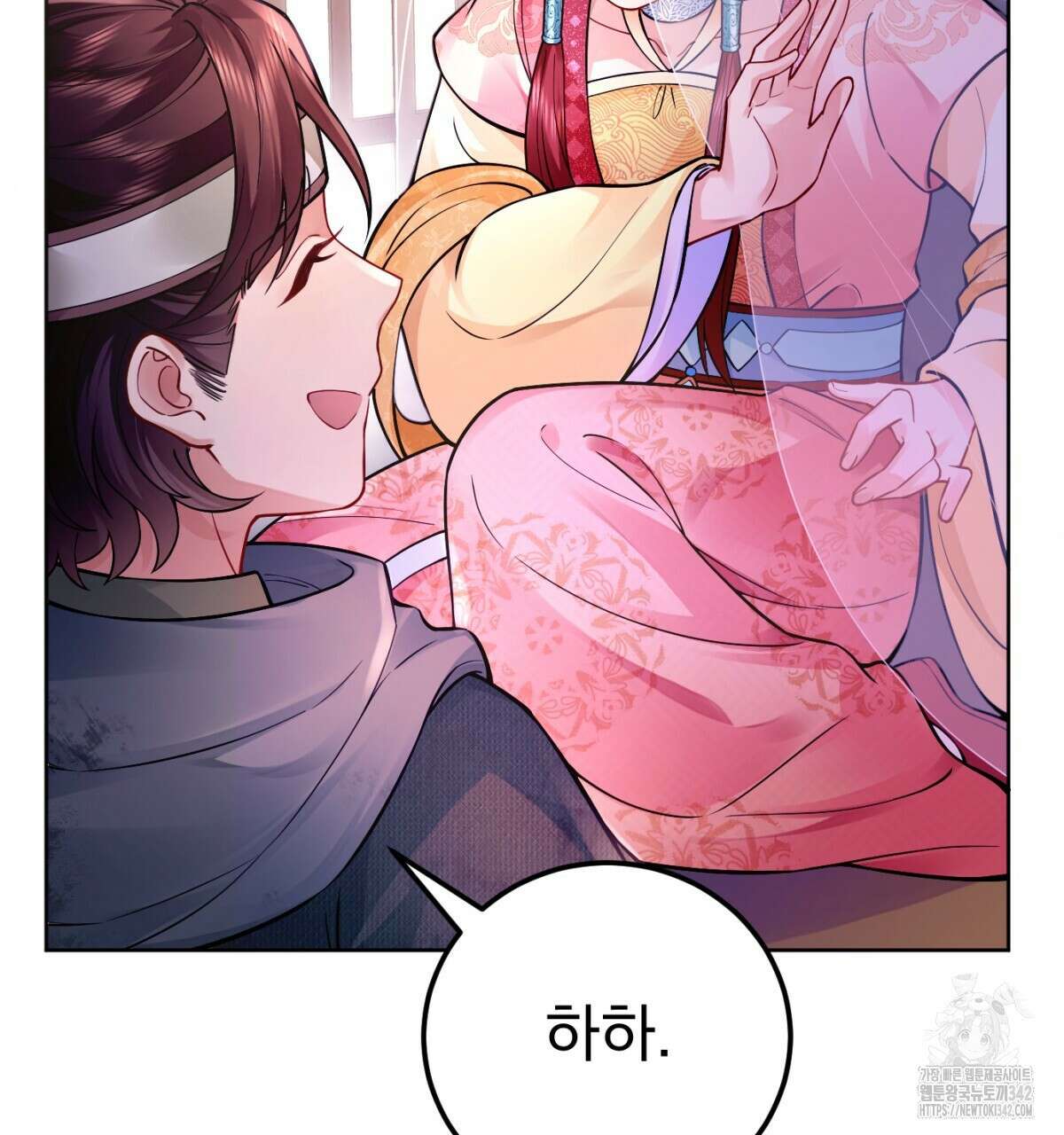 삼국지에 집착 남주가 왜 나와요? 2화 193