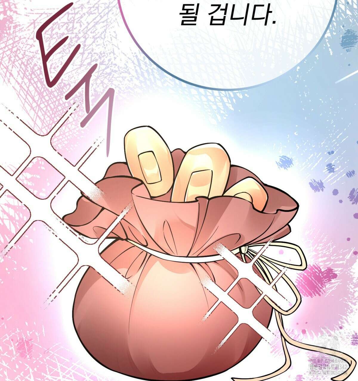 삼국지에 집착 남주가 왜 나와요? 2화 196