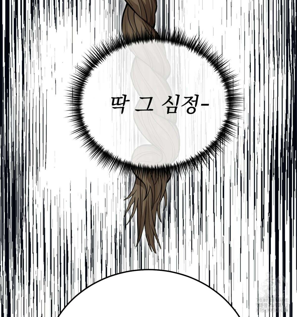 삼국지에 집착 남주가 왜 나와요? 2화 209