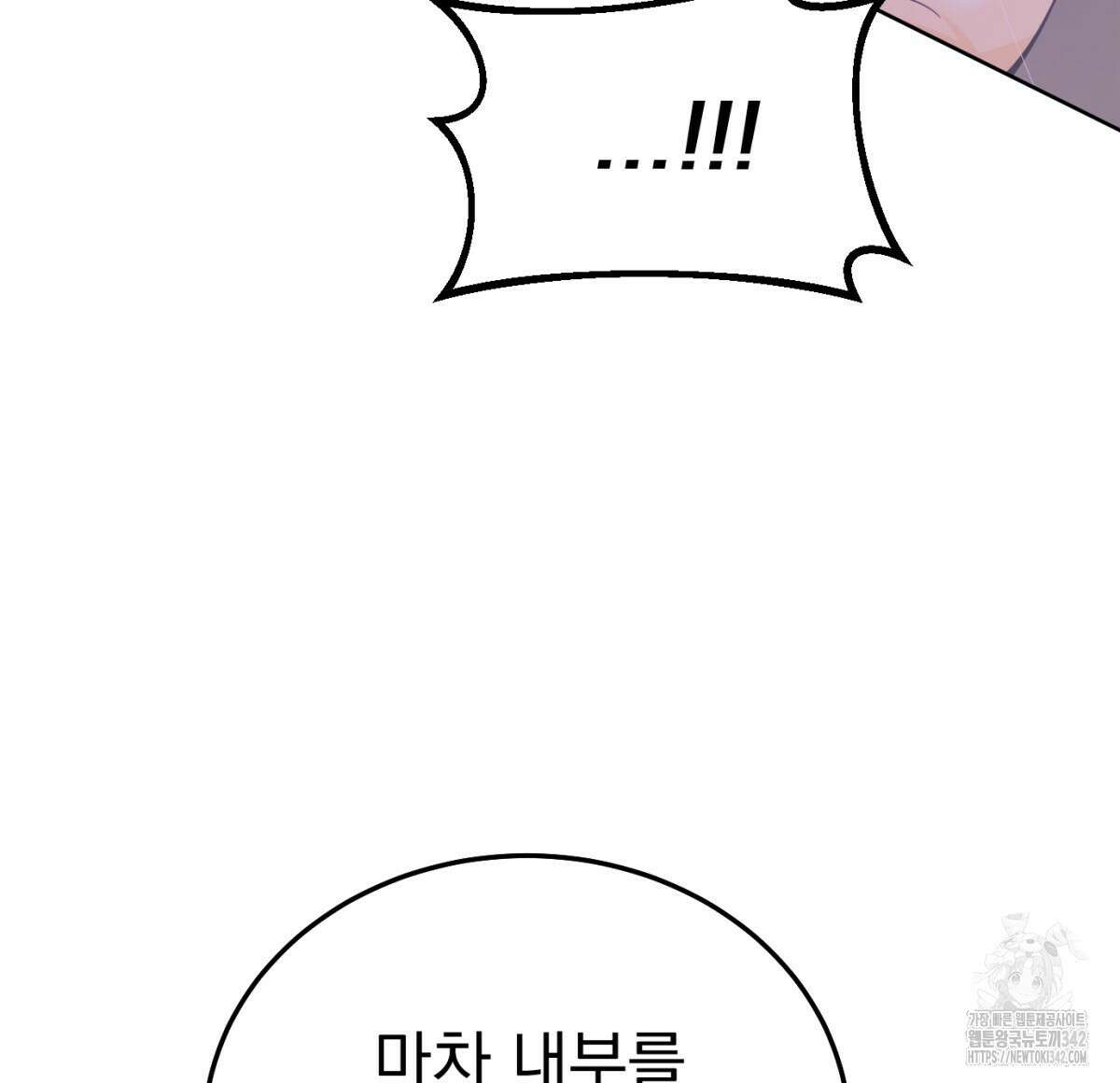 삼국지에 집착 남주가 왜 나와요? 2화 223