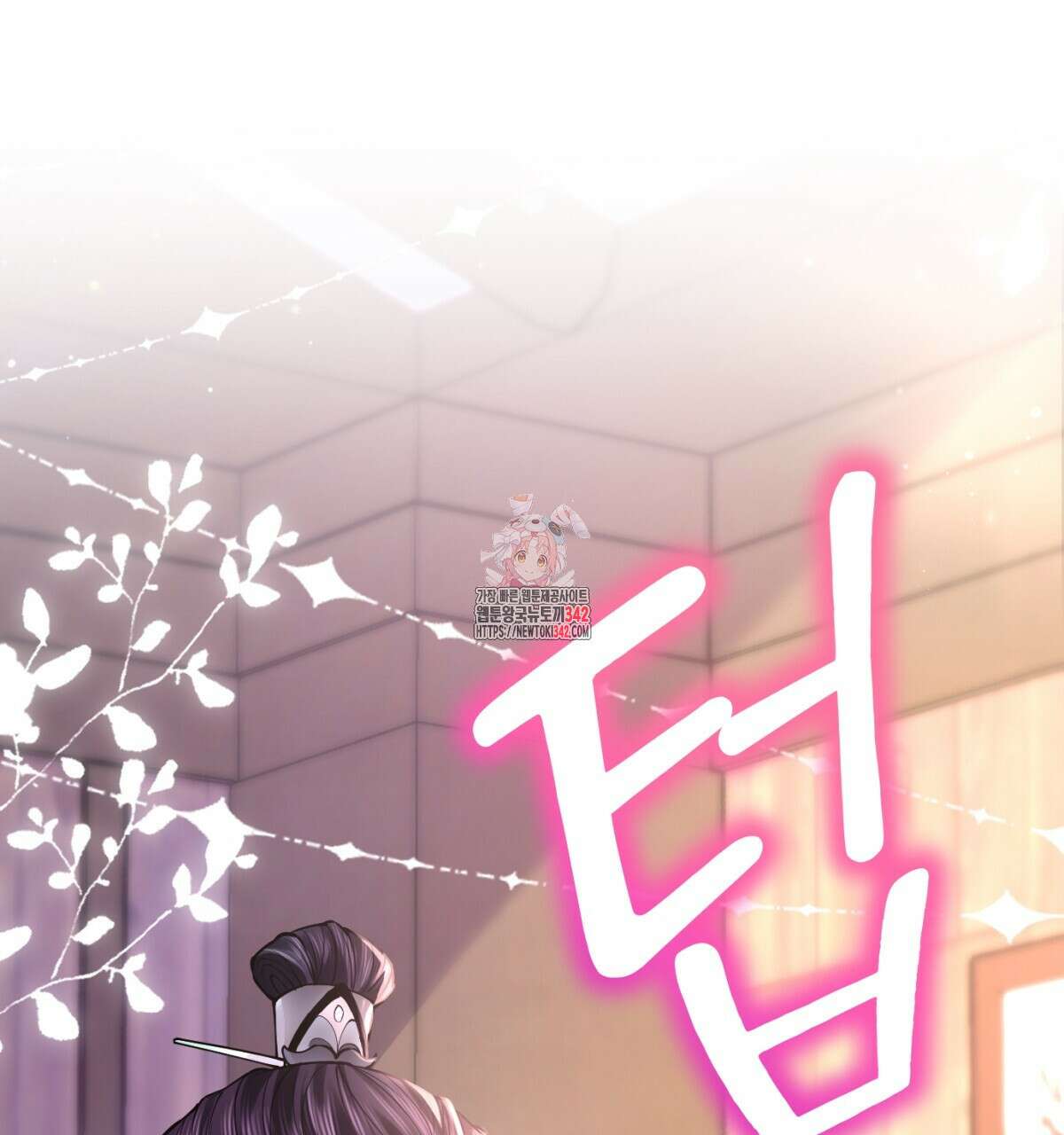 삼국지에 집착 남주가 왜 나와요? 5화 1