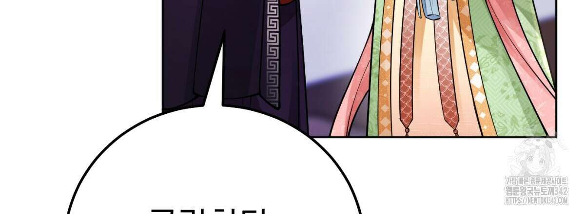 삼국지에 집착 남주가 왜 나와요? 5화 35