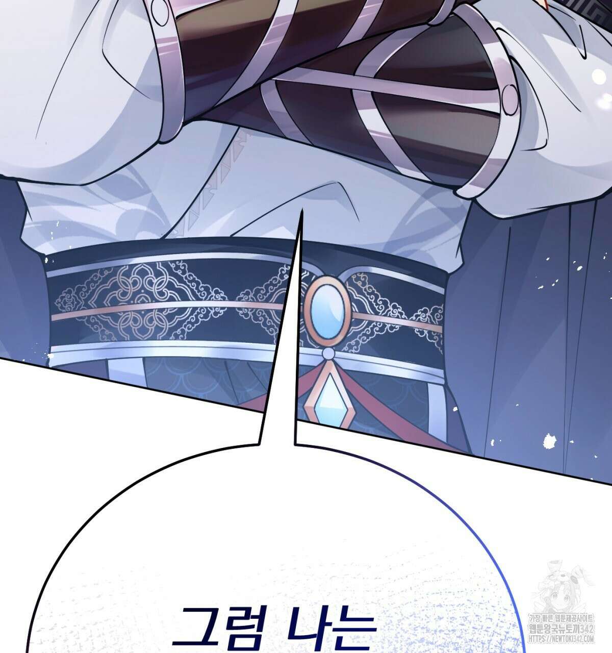 삼국지에 집착 남주가 왜 나와요? 5화 42
