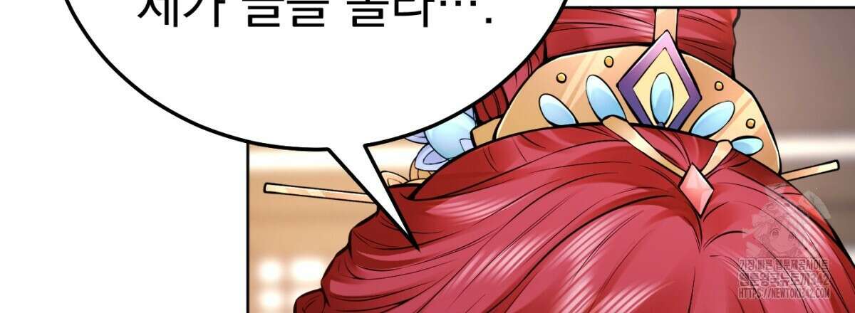 삼국지에 집착 남주가 왜 나와요? 5화 49