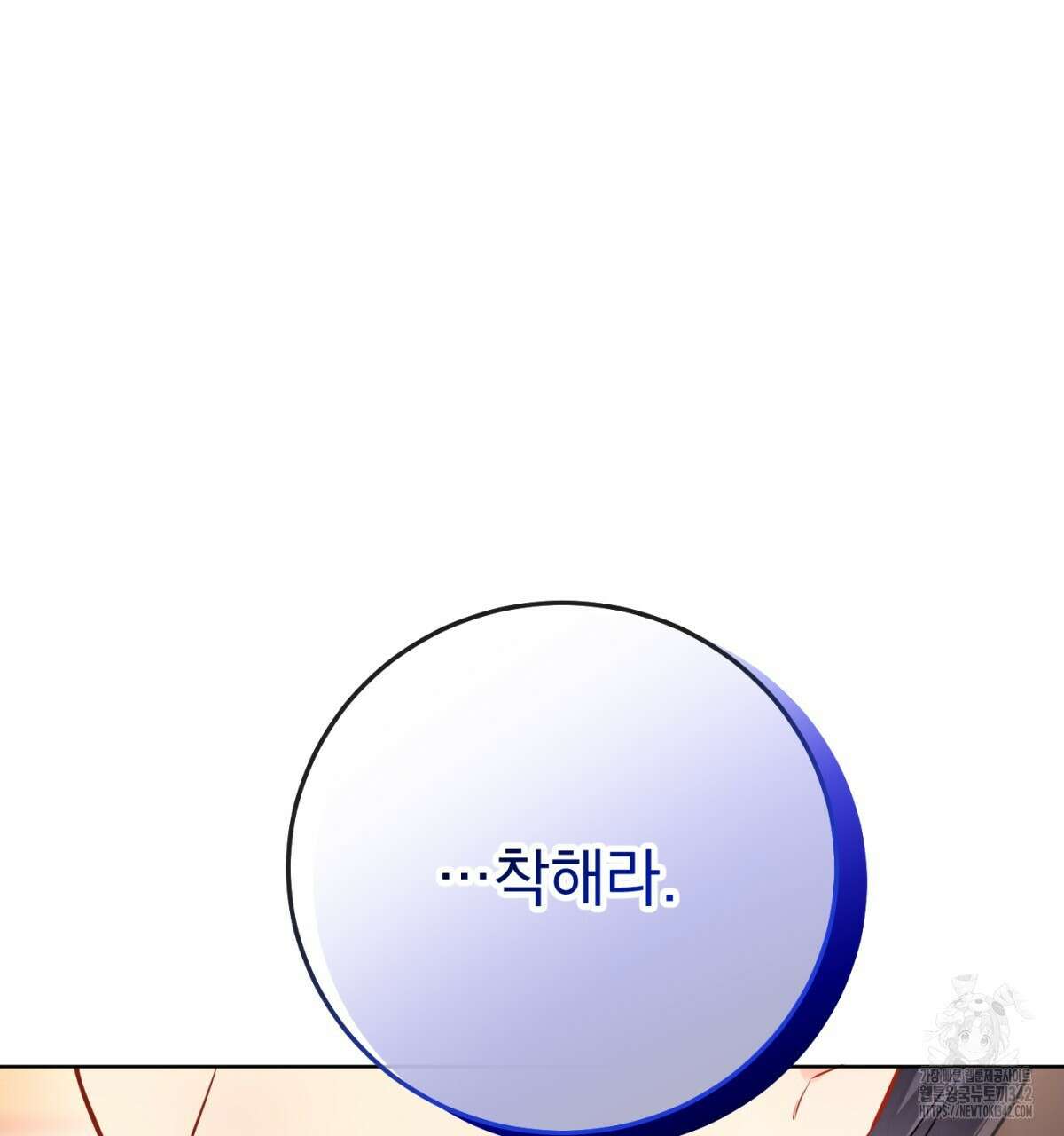 삼국지에 집착 남주가 왜 나와요? 5화 66