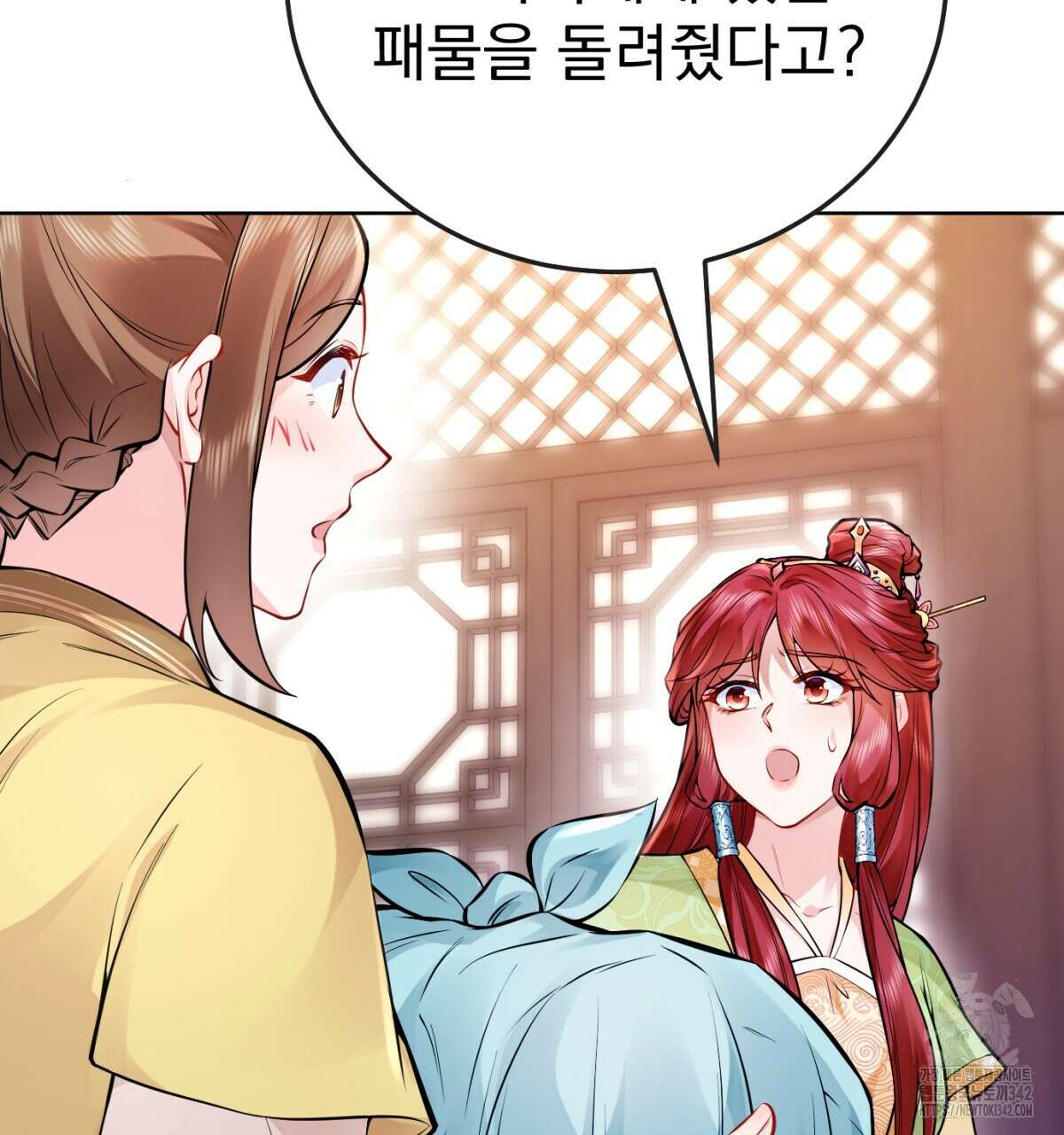 삼국지에 집착 남주가 왜 나와요? 5화 82