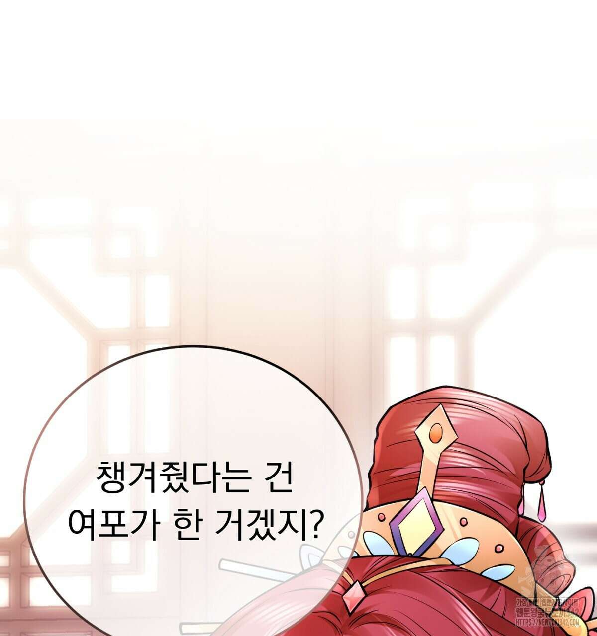 삼국지에 집착 남주가 왜 나와요? 5화 86