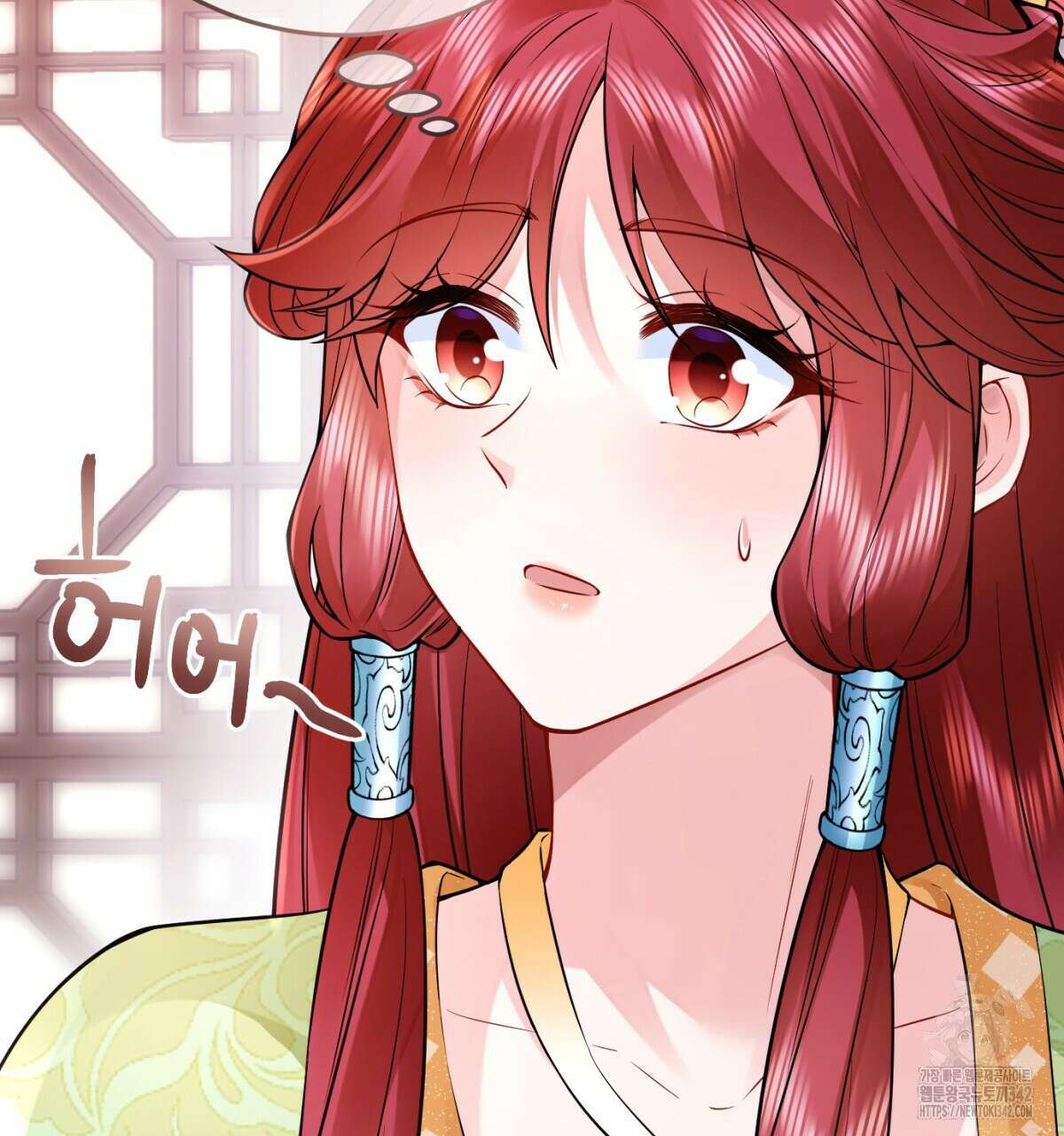 삼국지에 집착 남주가 왜 나와요? 5화 87