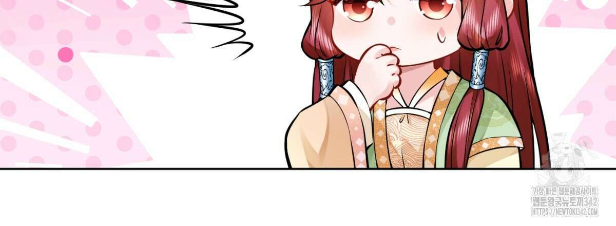 삼국지에 집착 남주가 왜 나와요? 5화 91