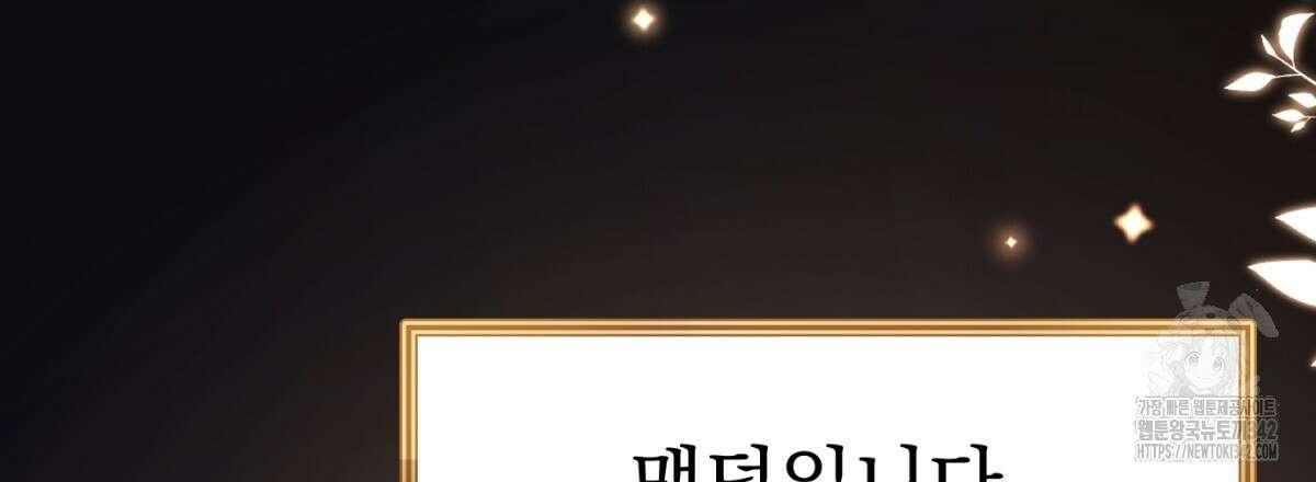 삼국지에 집착 남주가 왜 나와요? 5화 94