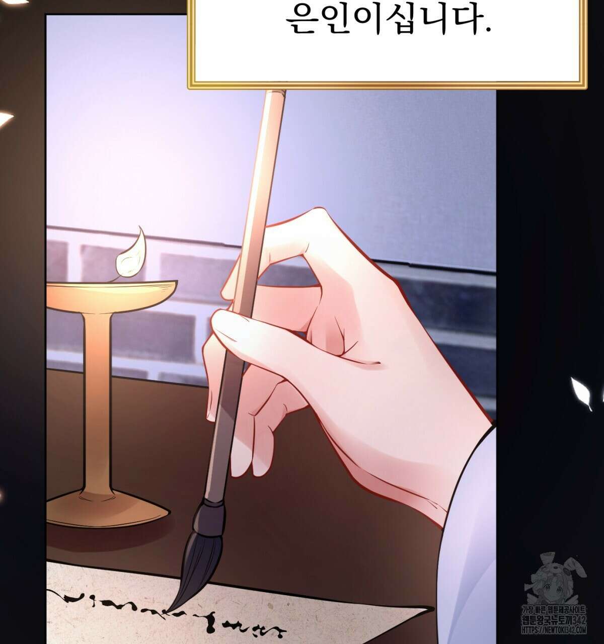 삼국지에 집착 남주가 왜 나와요? 5화 98