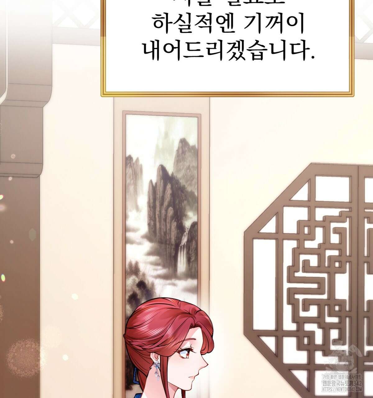 삼국지에 집착 남주가 왜 나와요? 5화 104