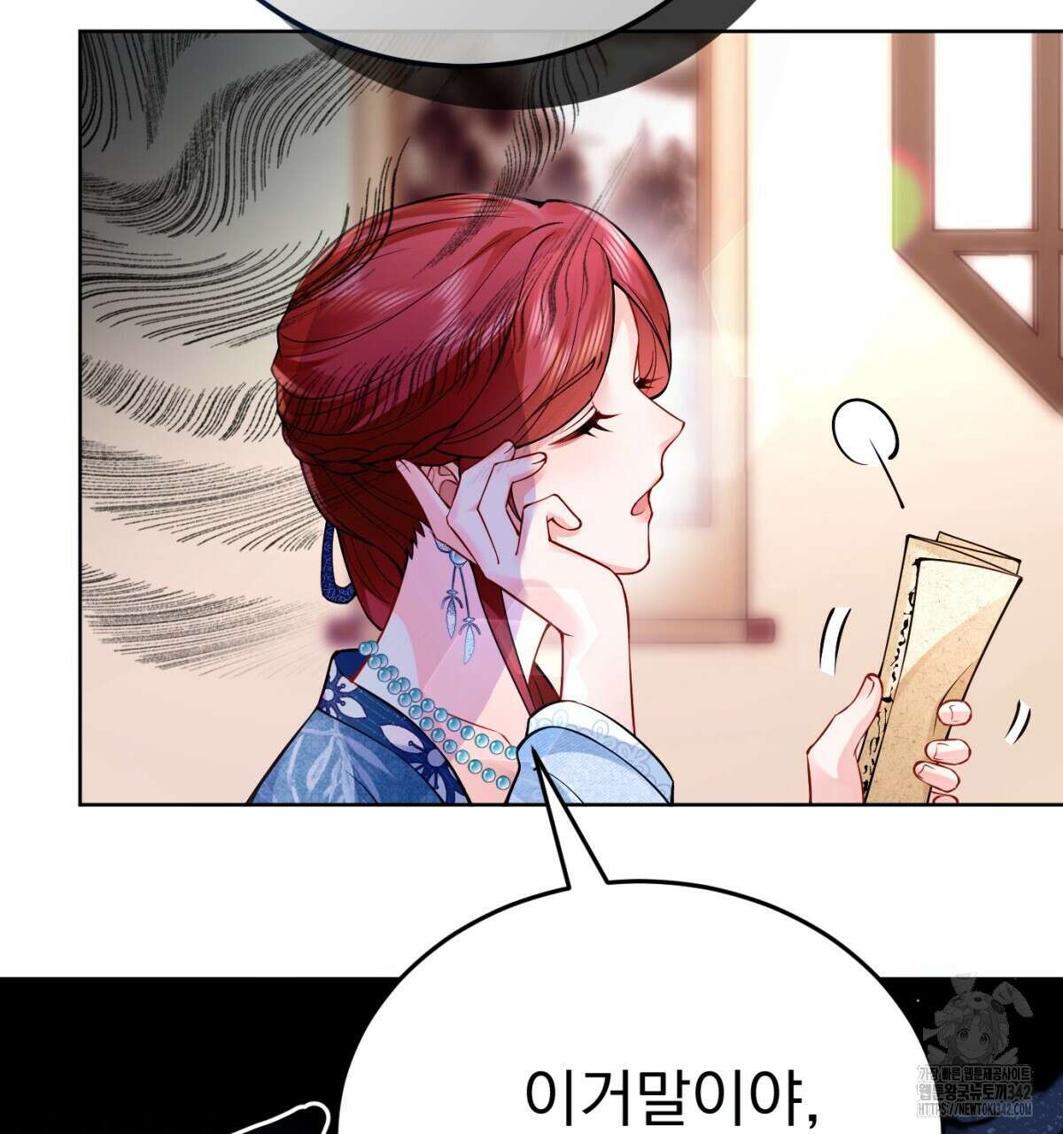 삼국지에 집착 남주가 왜 나와요? 5화 122