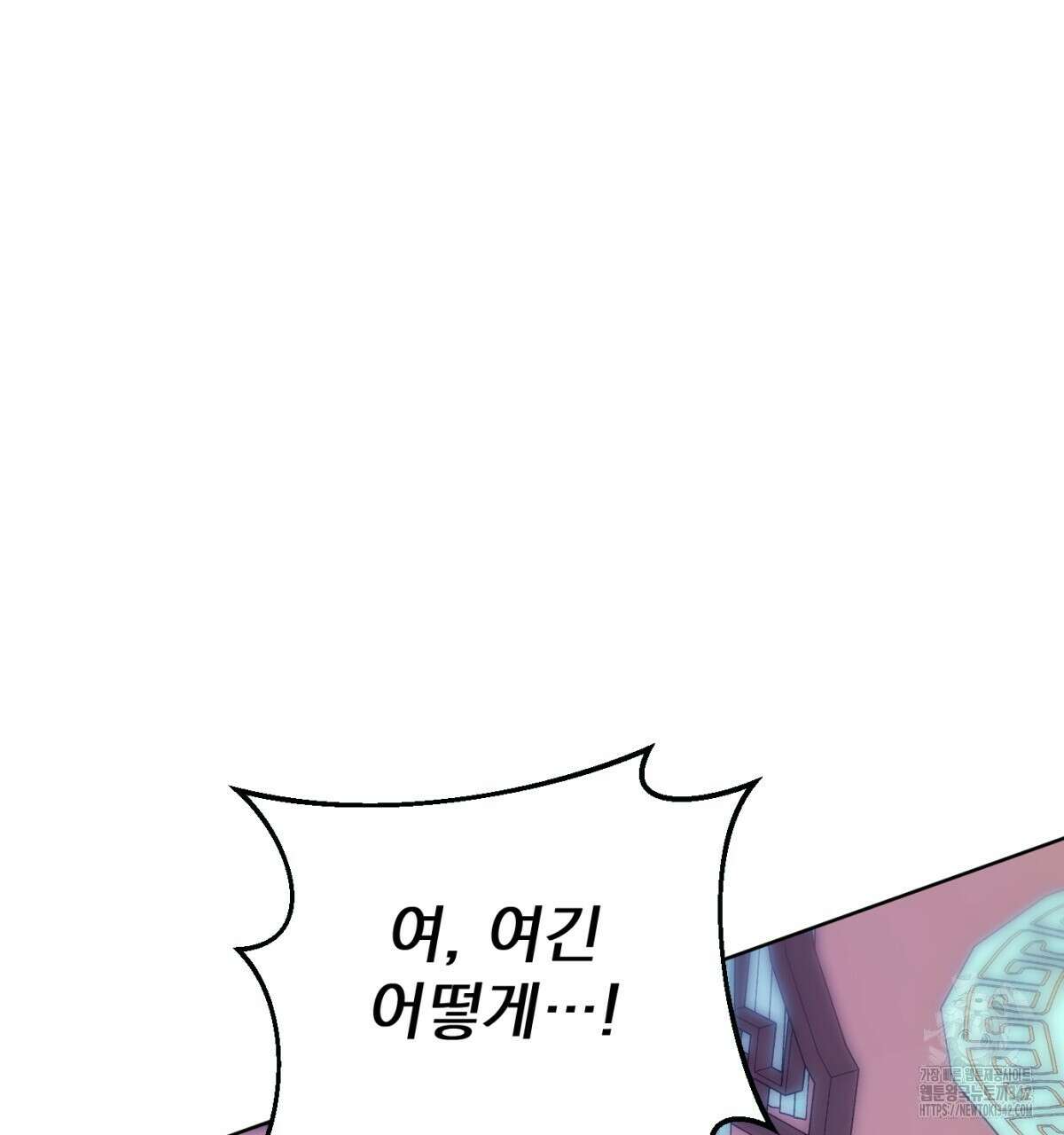 삼국지에 집착 남주가 왜 나와요? 5화 129