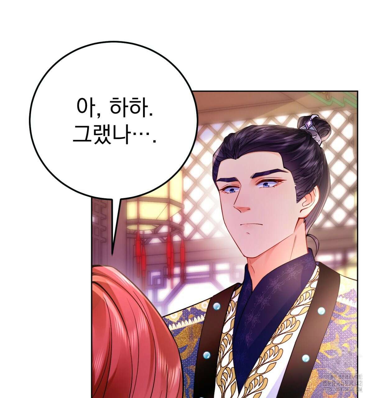 삼국지에 집착 남주가 왜 나와요? 5화 133